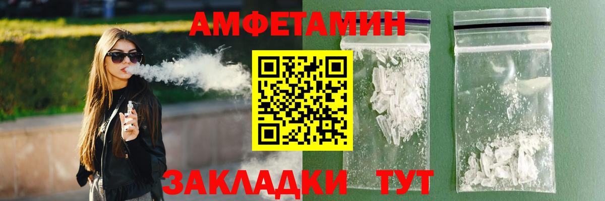 АМФ VHQ Новоуральск
