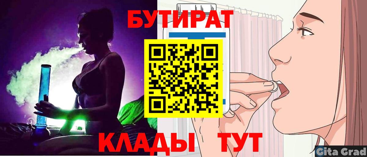 Канабис Новоуральск