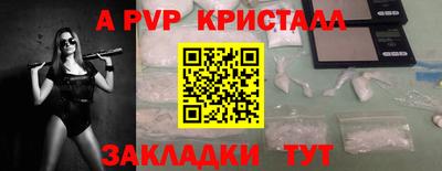 гашишное масло Ипатово