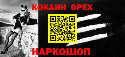 соль ск Изобильный