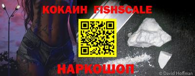 соль ск Изобильный