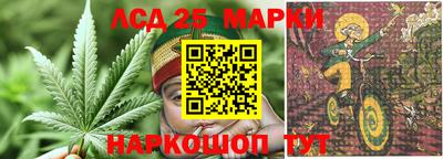 гашишное масло Ипатово