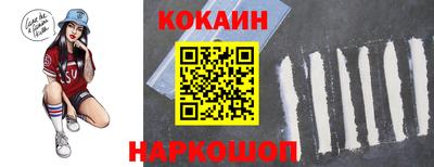 соль ск Изобильный