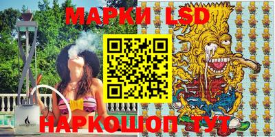 соль ск Изобильный