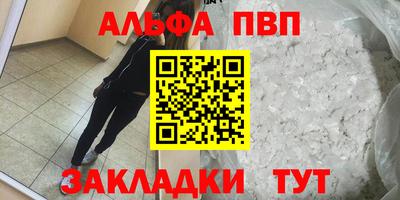 винт Ирбит