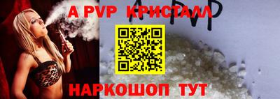 винт Ирбит