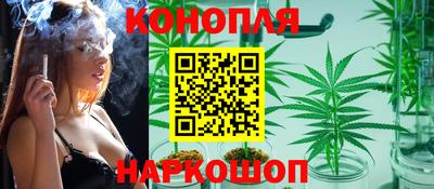 гашишное масло Ипатово