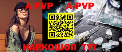 винт Ирбит