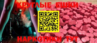 гашишное масло Ипатово