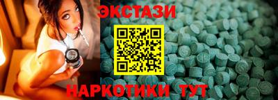 соль ск Изобильный