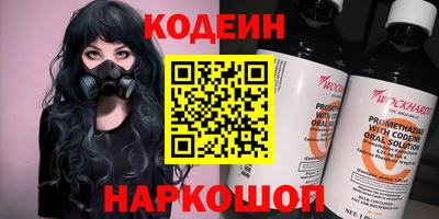 гашишное масло Ипатово