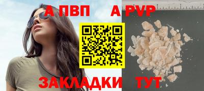 винт Ирбит