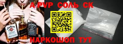 винт Ирбит