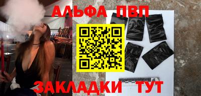 гашишное масло Ипатово