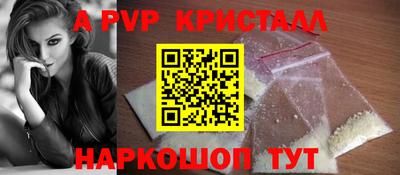 соль ск Изобильный