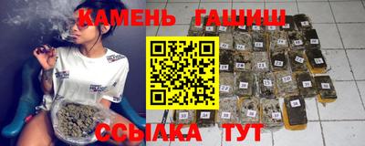 гашишное масло Ипатово