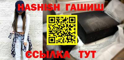 гашишное масло Ипатово
