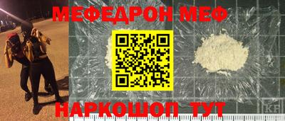 винт Ирбит