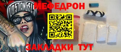 винт Ирбит