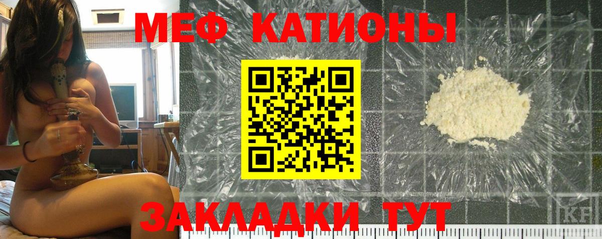 MEGA как зайти  МЯУ-МЯУ  Новоуральск  Меф VHQ  Вход с VPN  Меф 4 MMC 
