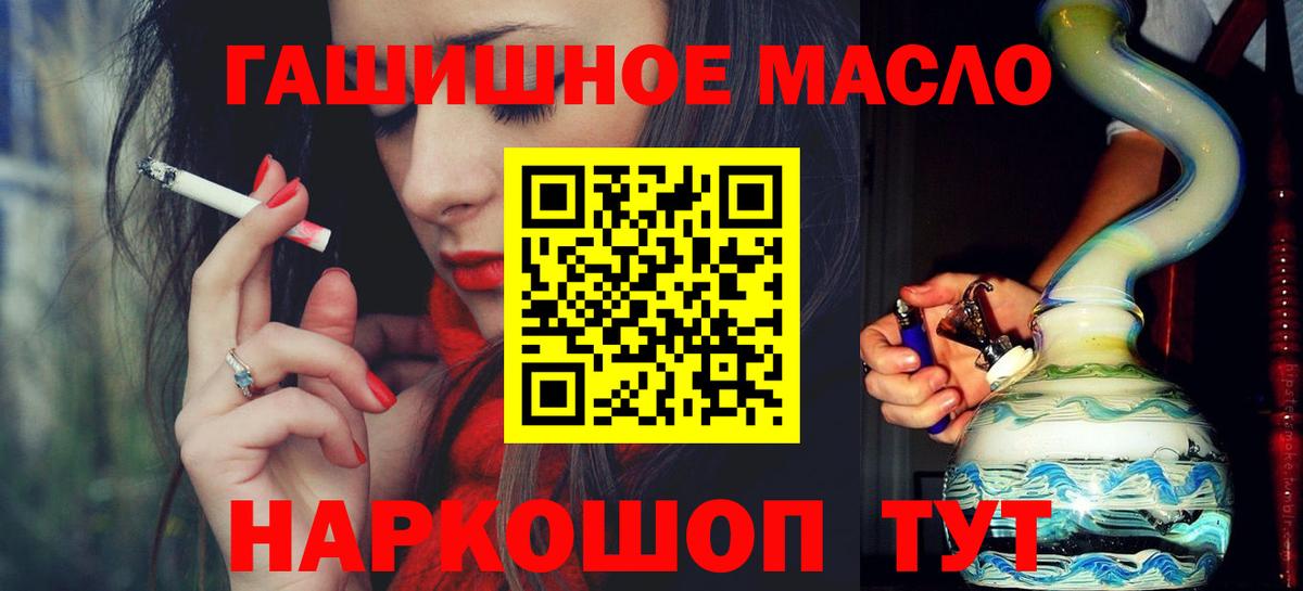Новоуральск  ТГК вейп  купить   Вход с VPN  ТГК концентрат 