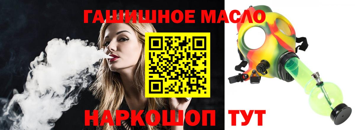 ТГК Wax Новоуральск
