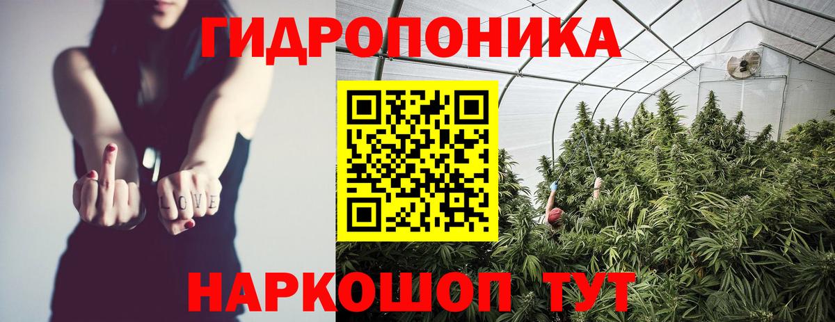 Новоуральск  Шишки марихуана AK-47  Каннабис марихуана  Каннабис Amnesia  Вход с VPN  Марихуана гибрид 